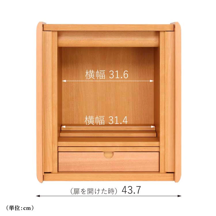 仏壇 エラン ライト 高さ49cm - Image 3