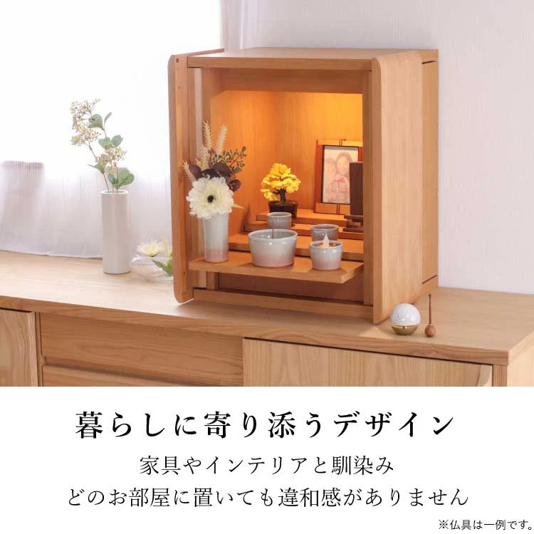 仏壇 エラン ライト 高さ49cm - Image 7