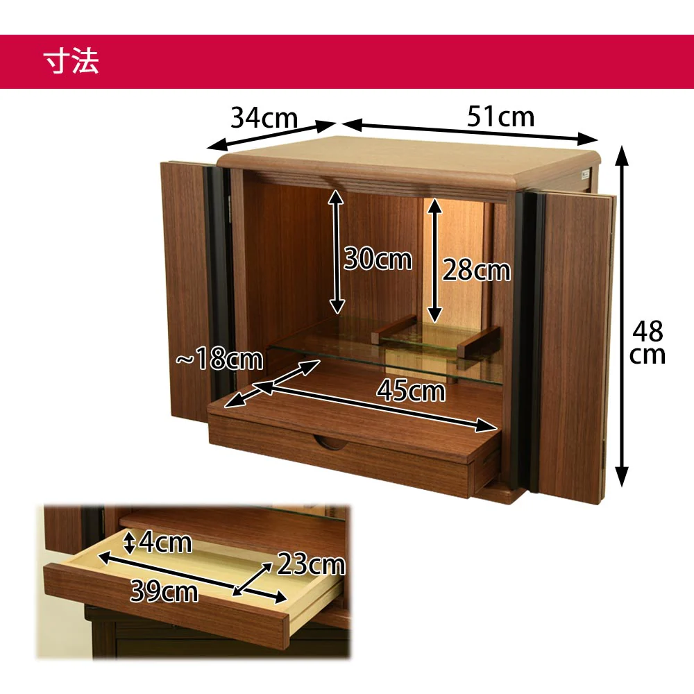 仏壇 桜音Ⅳ (さくらね) ウォールナット 高さ48cm - Image 7