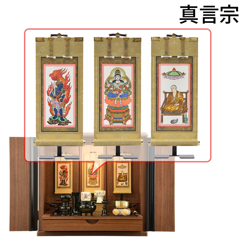 仏壇 桜音Ⅳ (さくらね) ウォールナット 高さ48cm 仏具セットC - Image 17