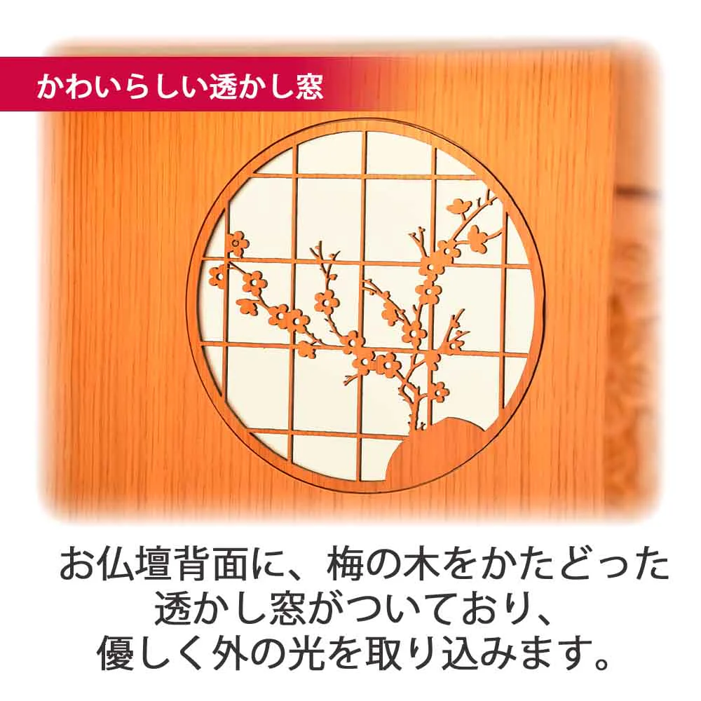 仏壇 花鞠2 (はなまり) ナラライト 高さ35cm 仏具セットA - Image 4
