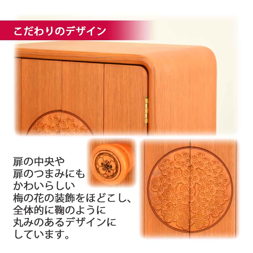 仏壇 花鞠2 (はなまり) ナラライト 高さ35cm 仏具セットB - Image 6