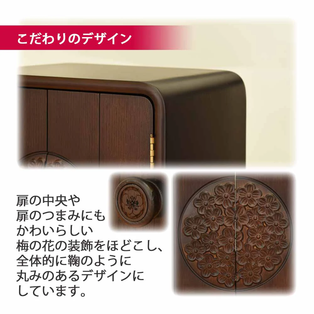 仏壇 花鞠2 (はなまり) ナラダーク 高さ35cm - Image 6