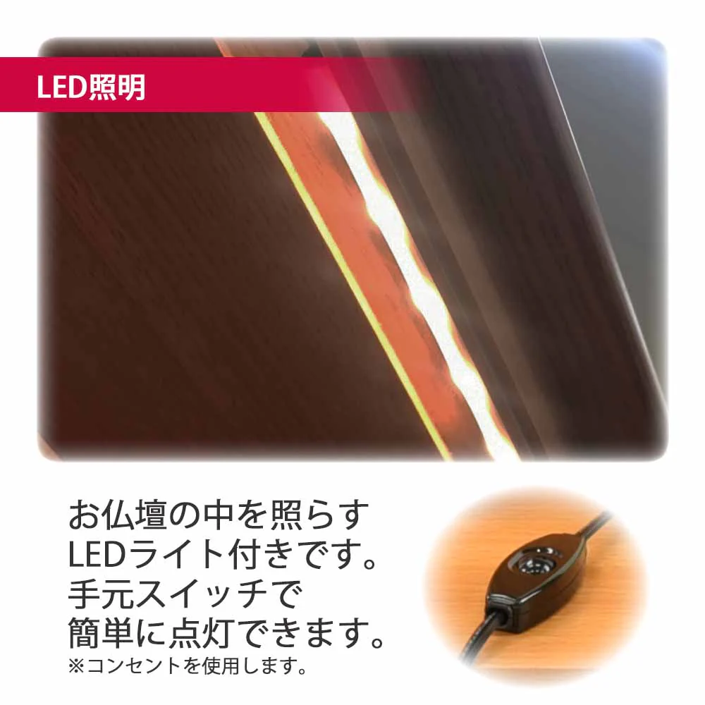 仏壇 花鞠2 (はなまり) ナラダーク 高さ35cm - Image 7