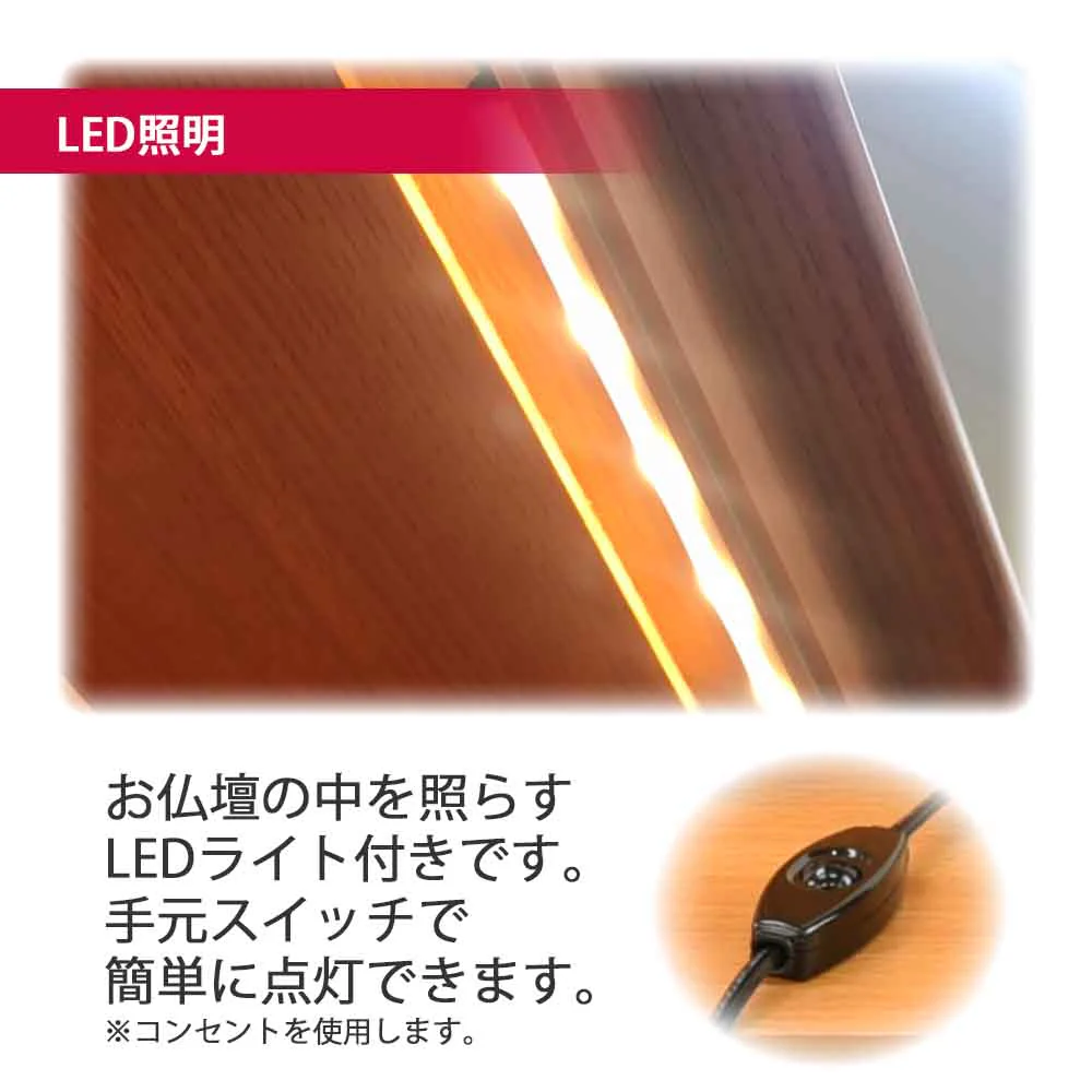 仏壇 花鞠Ⅱ (はなまり) ナラライト 高さ45cm 仏具セットB - Image 10
