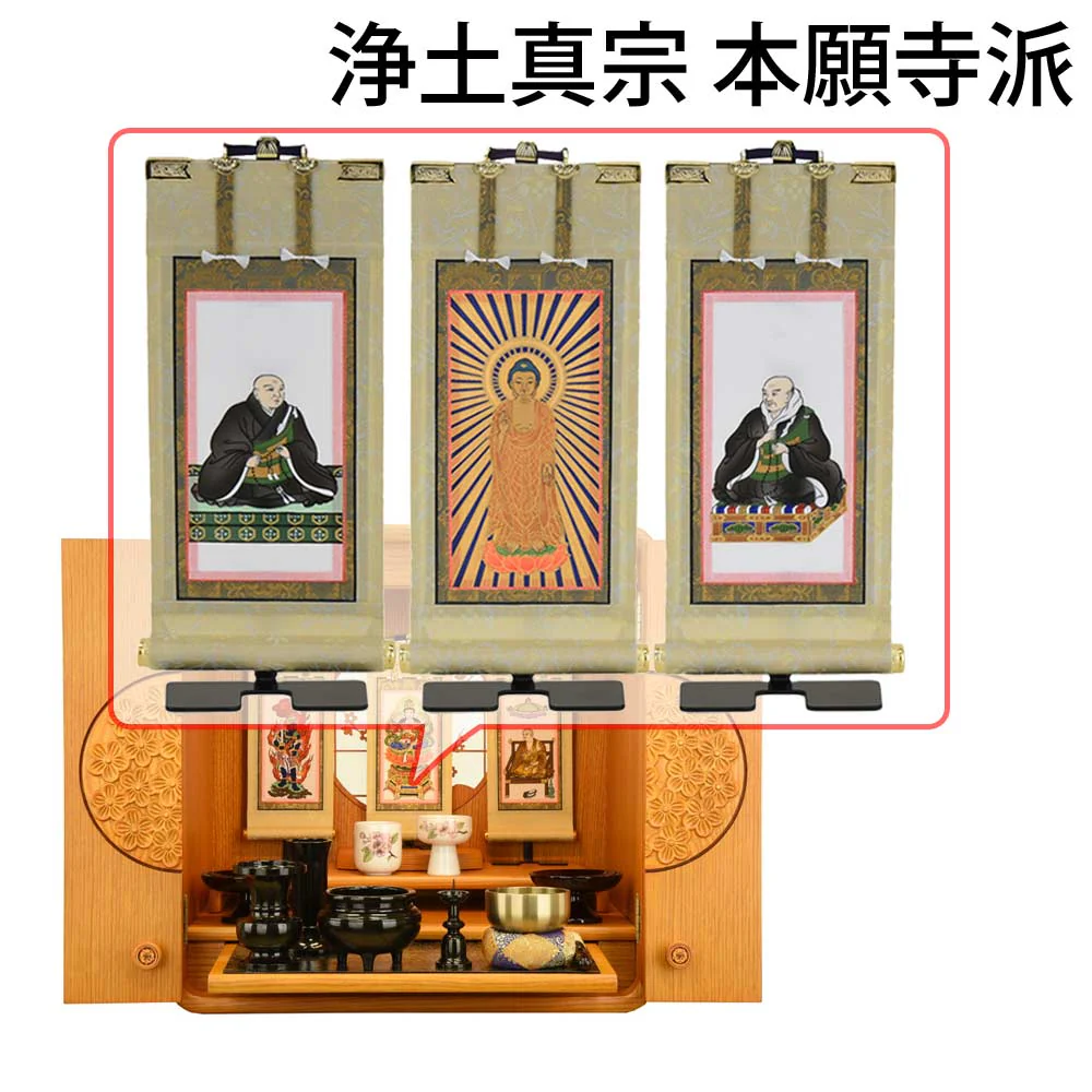 仏壇 花鞠Ⅱ (はなまり) ナラライト 高さ45cm 仏具セットC - Image 20