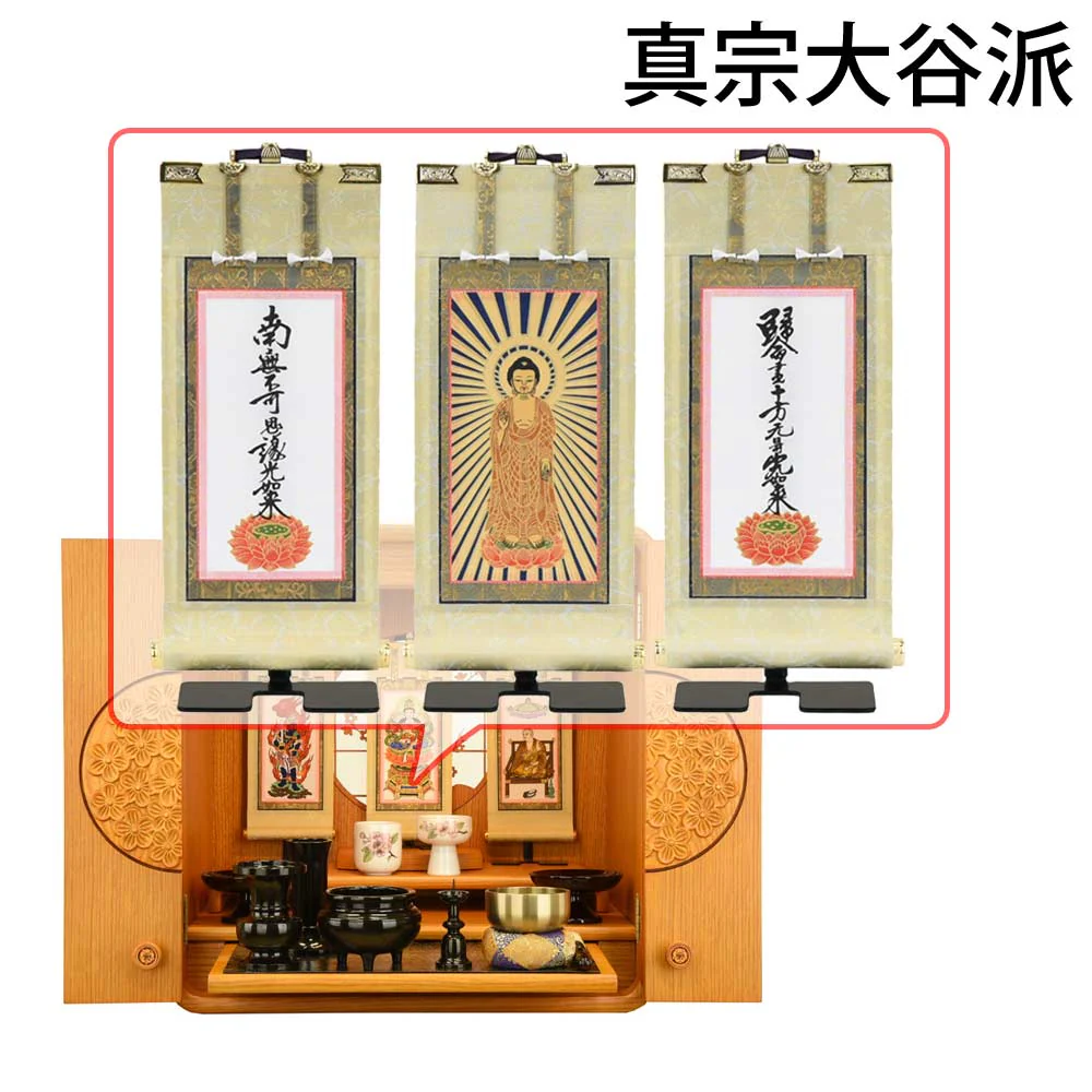 仏壇 花鞠Ⅱ (はなまり) ナラライト 高さ45cm 仏具セットC - Image 21