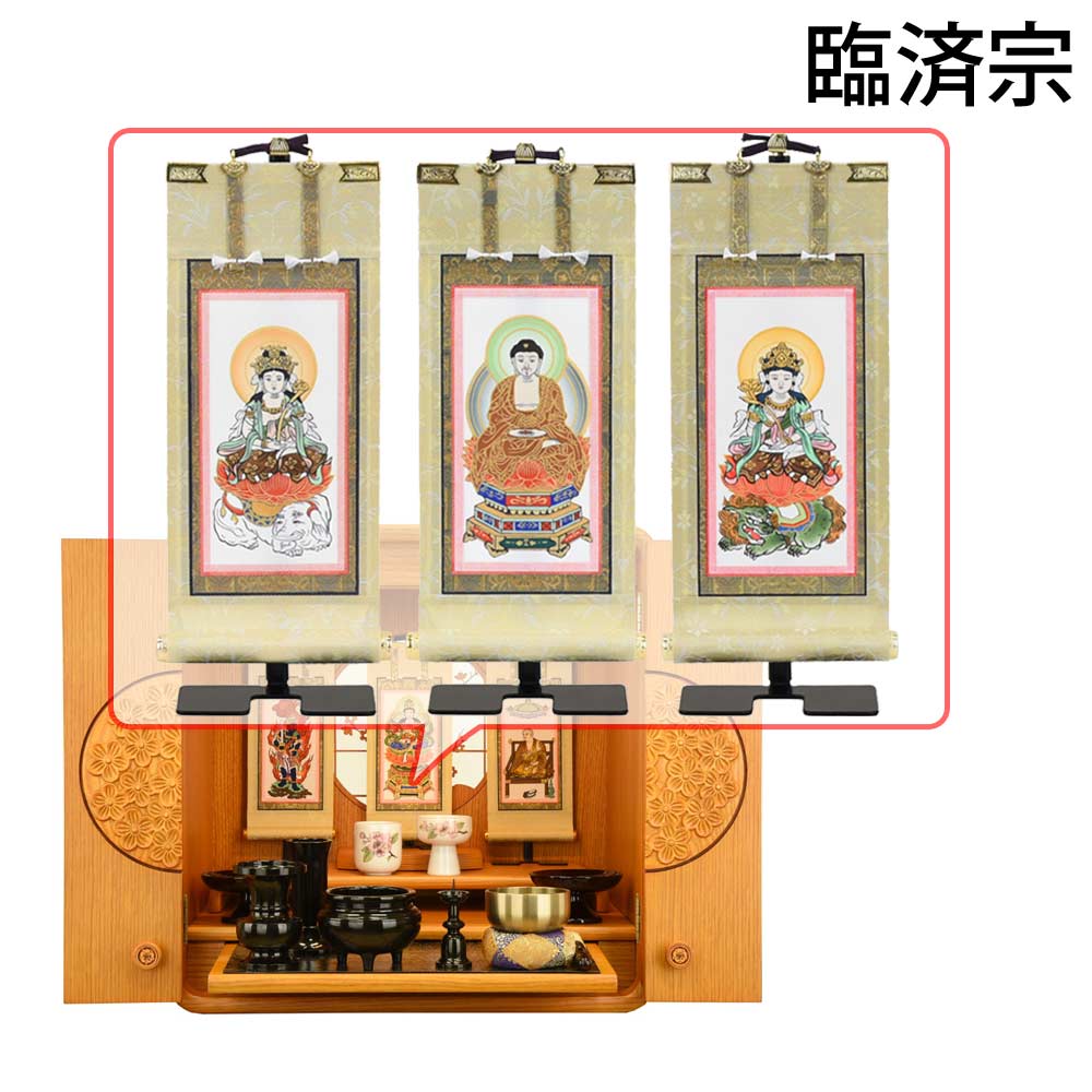 仏壇 花鞠Ⅱ (はなまり) ナラライト 高さ45cm 仏具セットC - Image 22