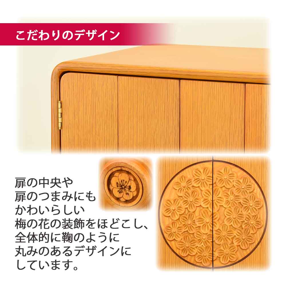 仏壇 花鞠Ⅱ (はなまり) ナラライト 高さ45cm 仏具セットC - Image 8