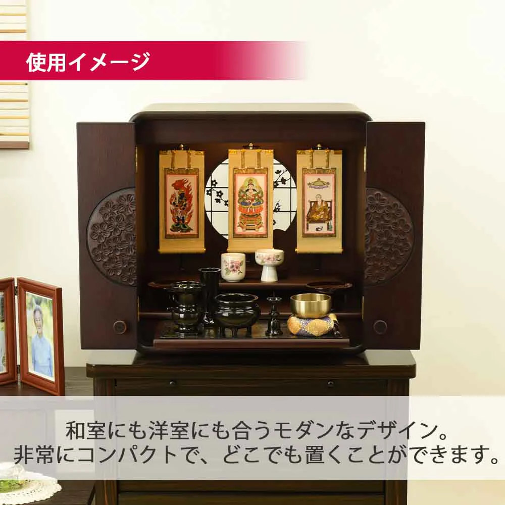 仏壇 花鞠Ⅱ (はなまり) ナラダーク 高さ45cm - Image 4