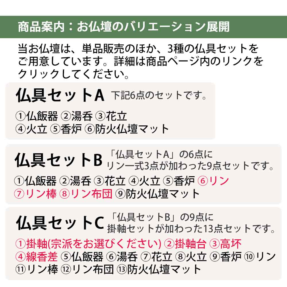 仏壇 隆興 (りゅうこう) 楡 高さ49cm - Image 3