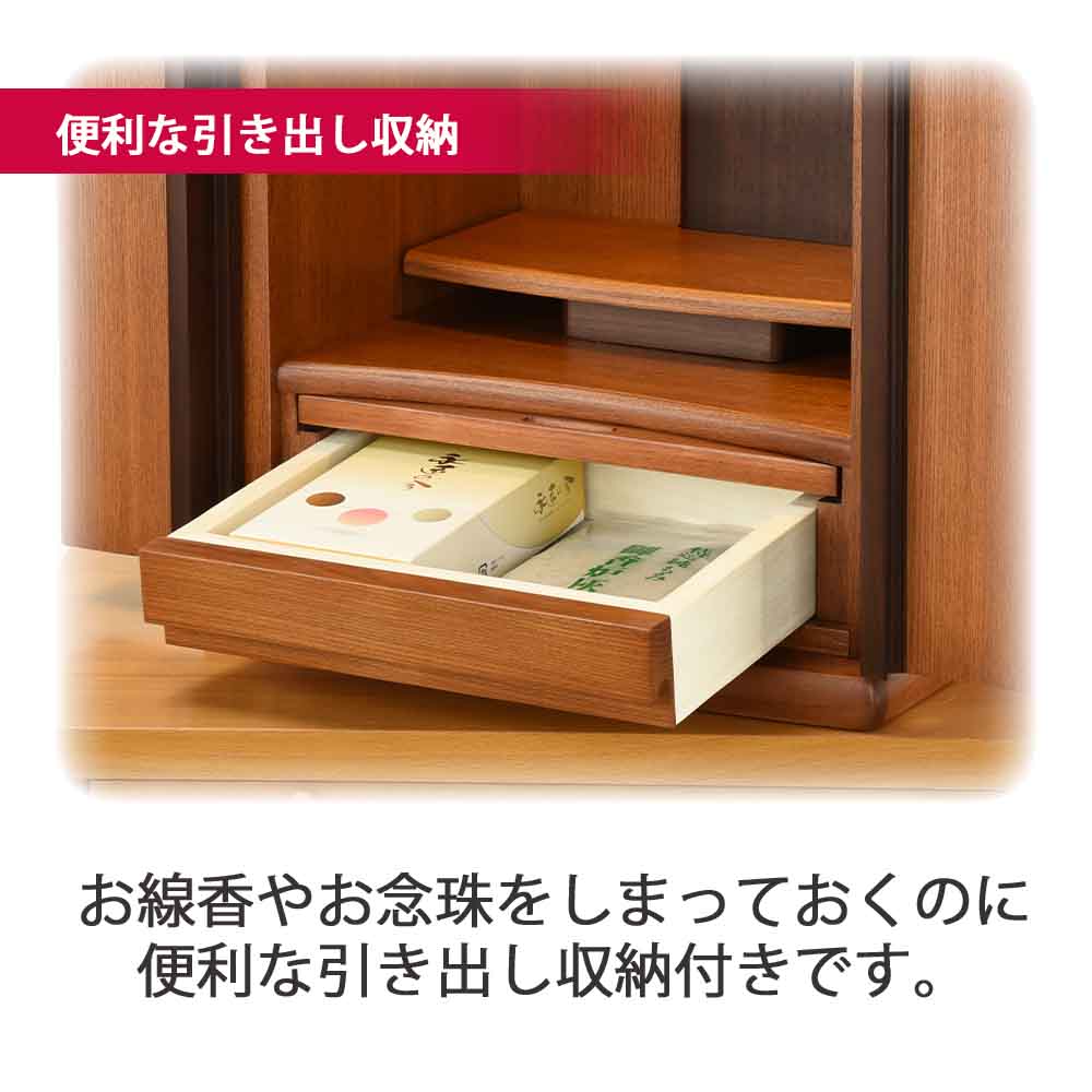 仏壇 隆興 (りゅうこう) 楡 高さ49cm - Image 7