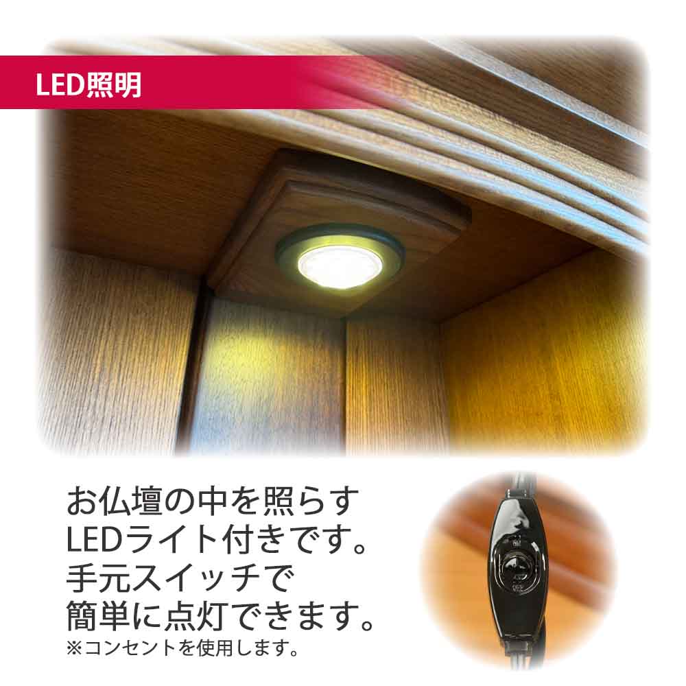 仏壇 隆興 (りゅうこう) 楡 高さ49cm - Image 8