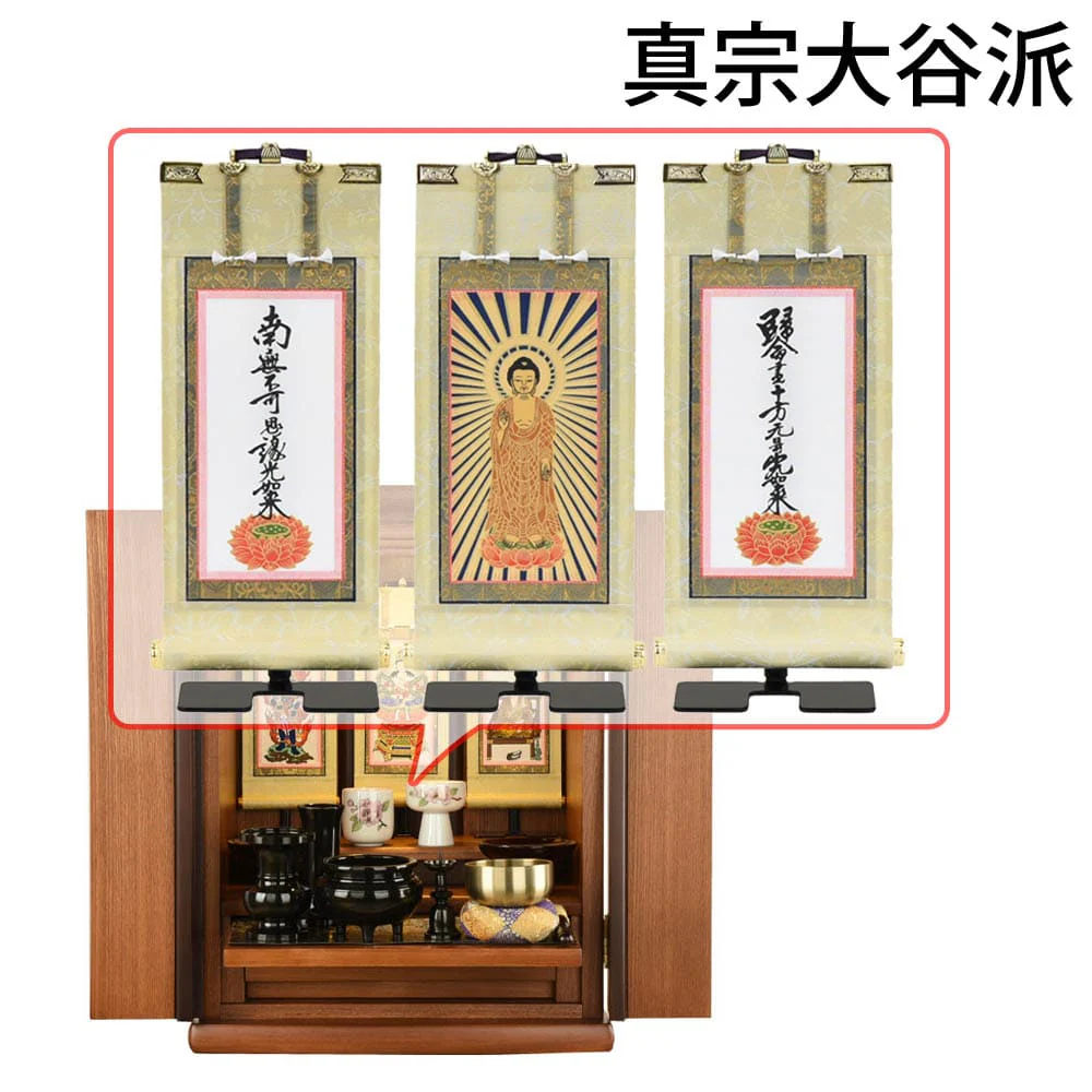 仏壇 隆興 (りゅうこう)  楡 高さ49cm 仏具セットC - Image 22