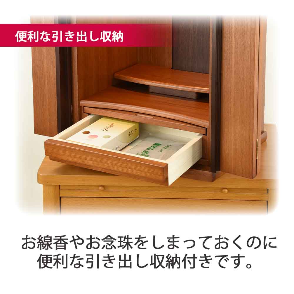 仏壇 隆興 (りゅうこう)  楡 高さ55cm - Image 7