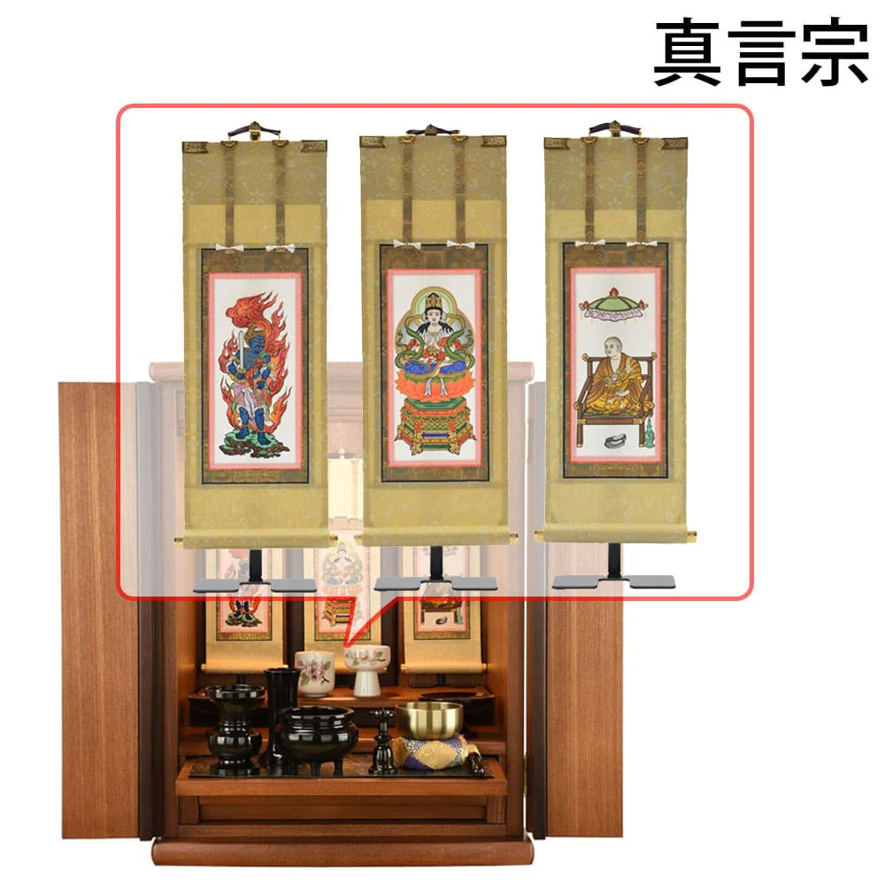 仏壇 隆興 (りゅうこう)  楡 高さ55cm 仏具セットC - Image 19