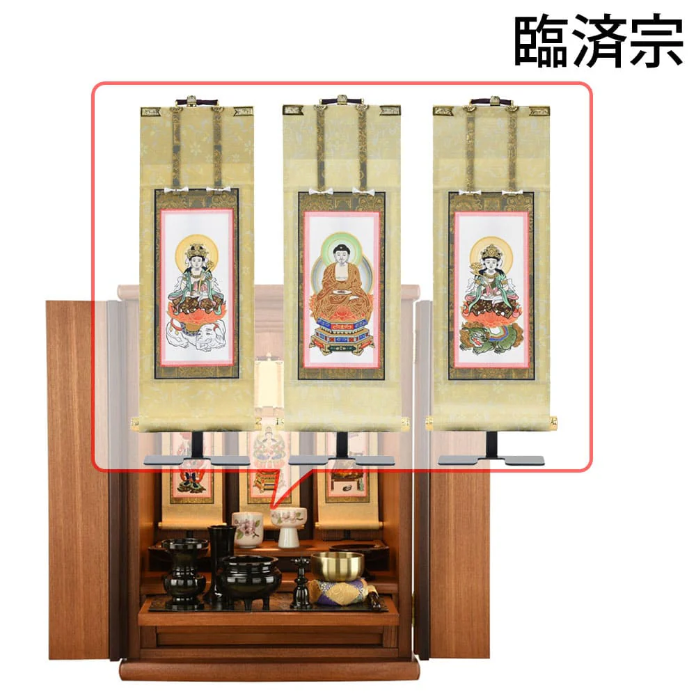 仏壇 隆興 (りゅうこう)  楡 高さ55cm 仏具セットC - Image 23