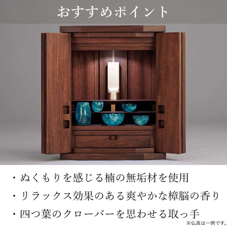 仏壇 クローバー2 高さ54cm - Image 7