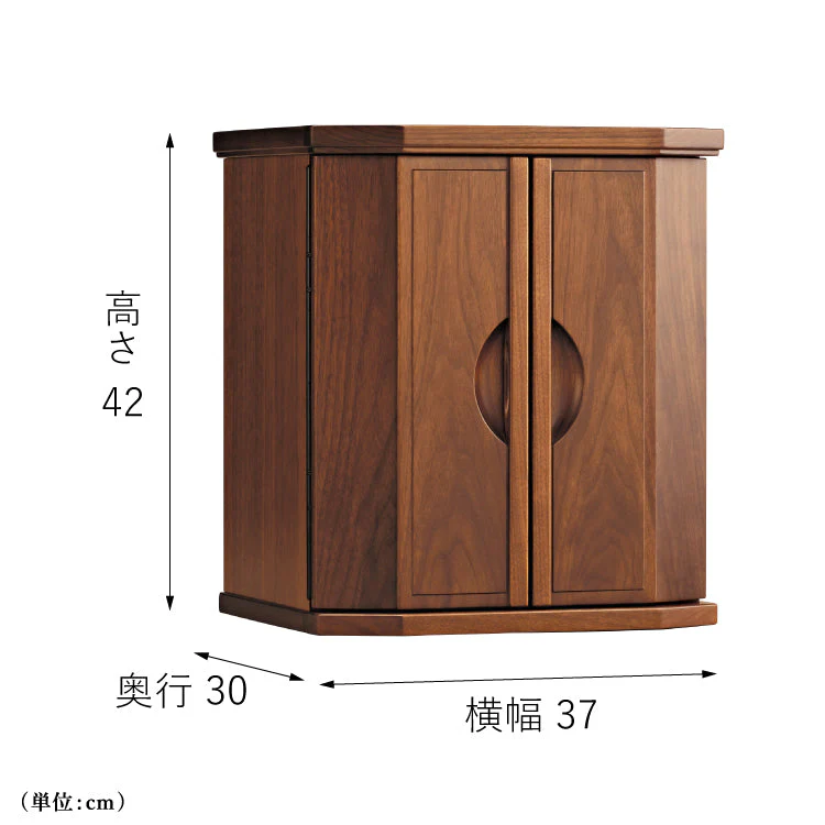 仏壇 ワルツ ウォールナット 高さ42cm - Image 4