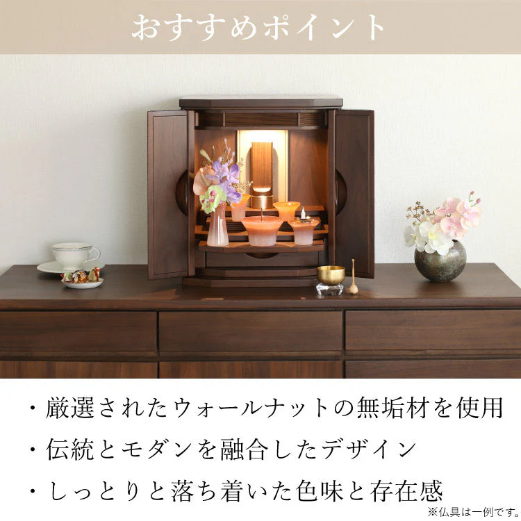 仏壇 ワルツ ウォールナット 高さ42cm - Image 9