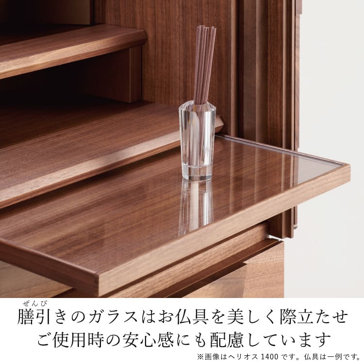 仏壇 ヘリオス 高さ46cm - Image 5