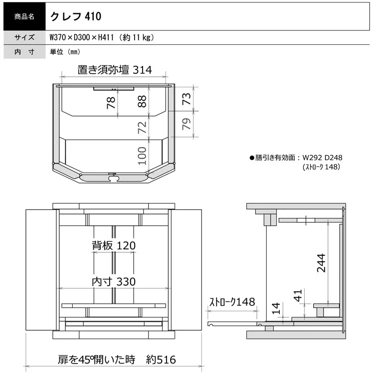 仏壇 クレフ ウォールナット 高さ42cm - Image 10