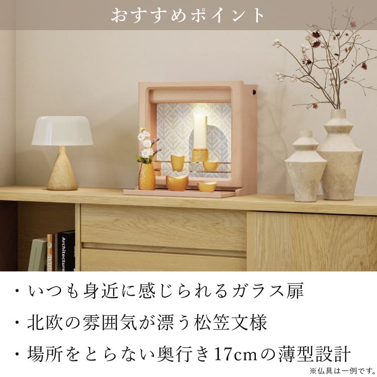 仏壇 コッテ 高さ41cm - Image 10
