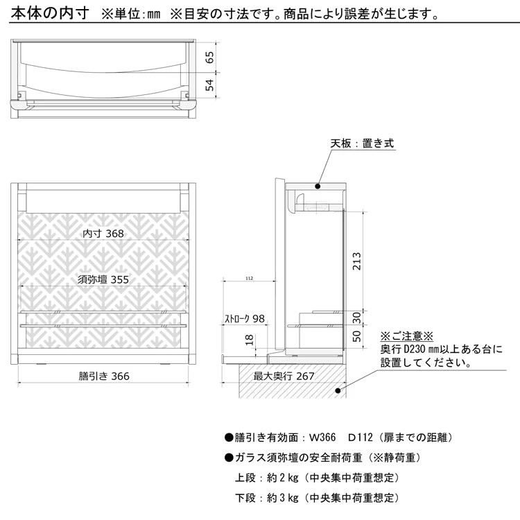 仏壇 コッテ 高さ41cm - Image 12