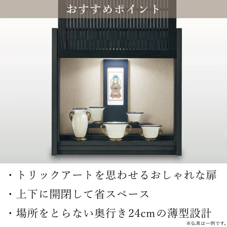 仏壇 チェント 高さ46cm - Image 6