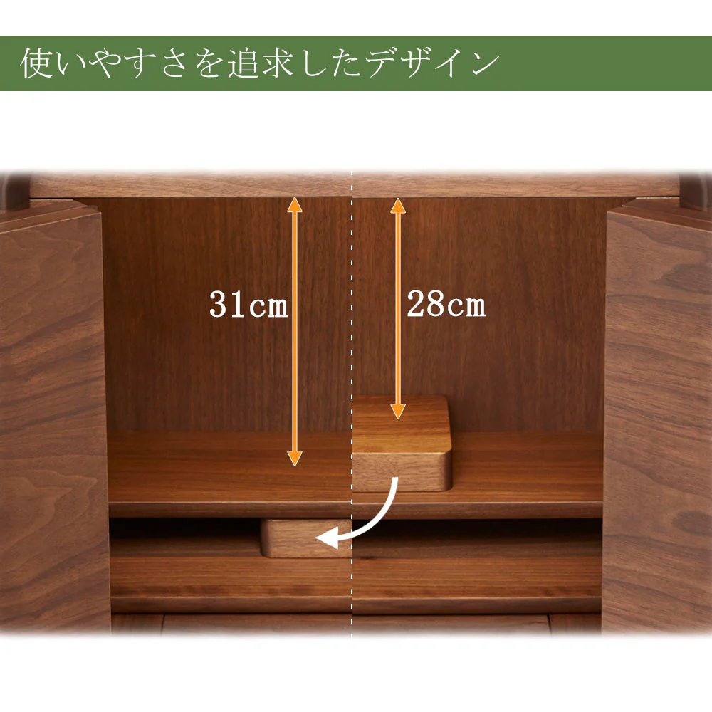 仏壇 RAPT (ラプト) ウォールナット 高さ125cm 仏壇+下台+スツールセット - Image 8