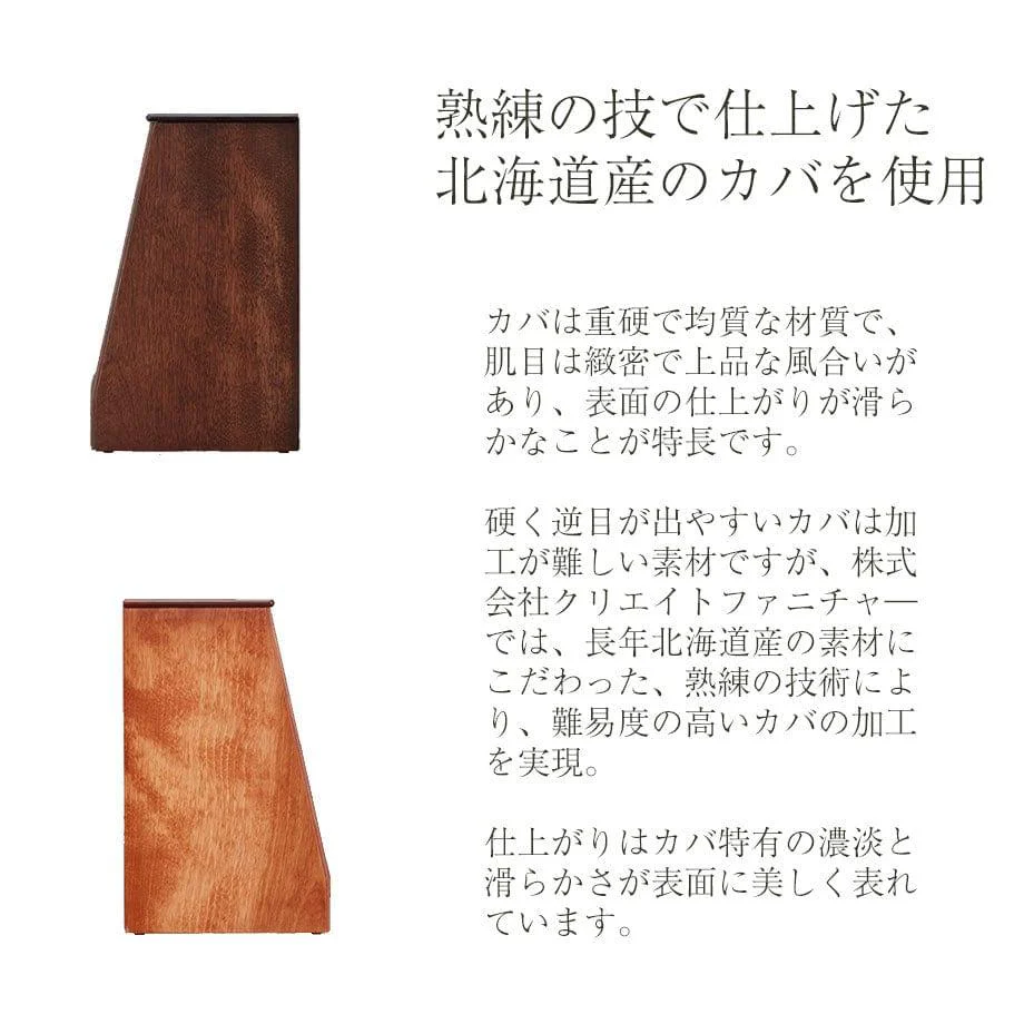 仏壇 cobaco (コバコ) キャラメルブラウン 高さ27cm 仏具セット2 - Image 6