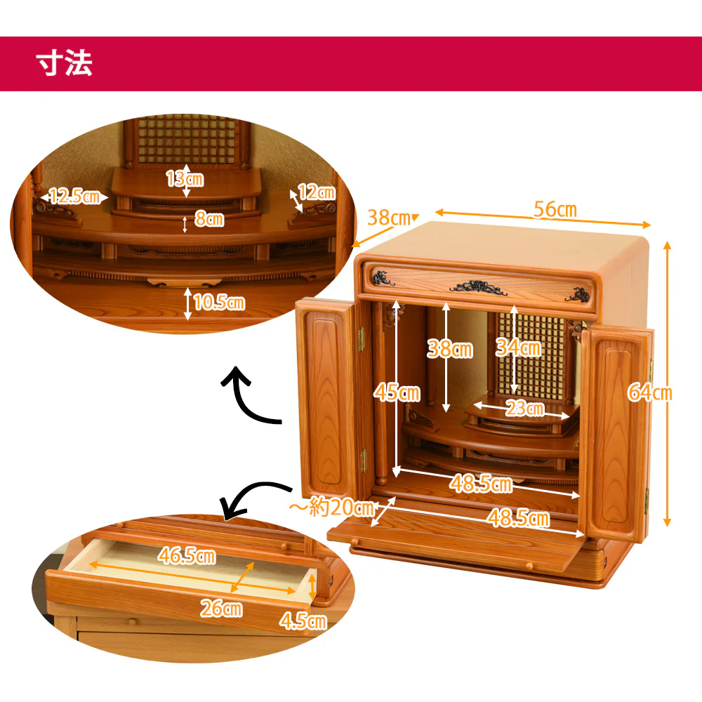 仏壇 古都 欅 高さ64cm - Image 5