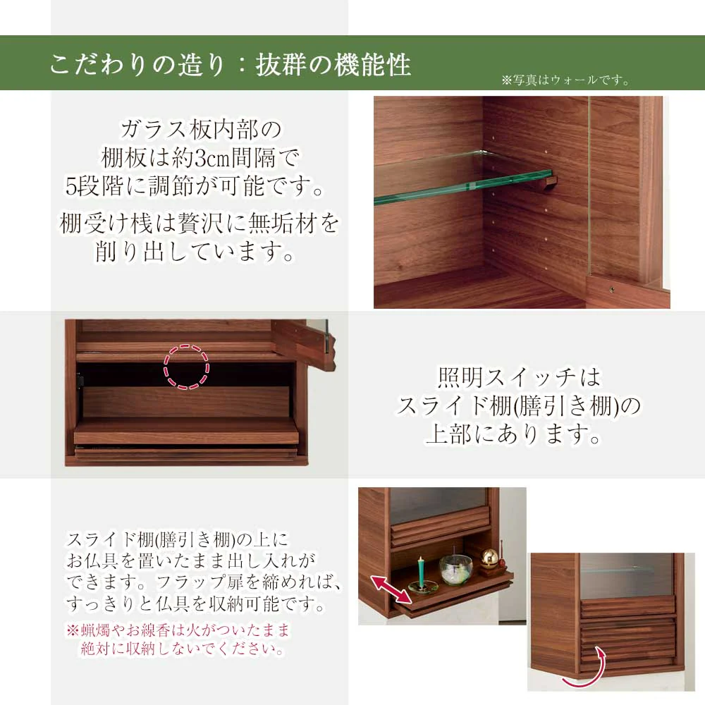 仏壇 HKガレリア ミニ ウォールナット 高さ60cm - Image 7