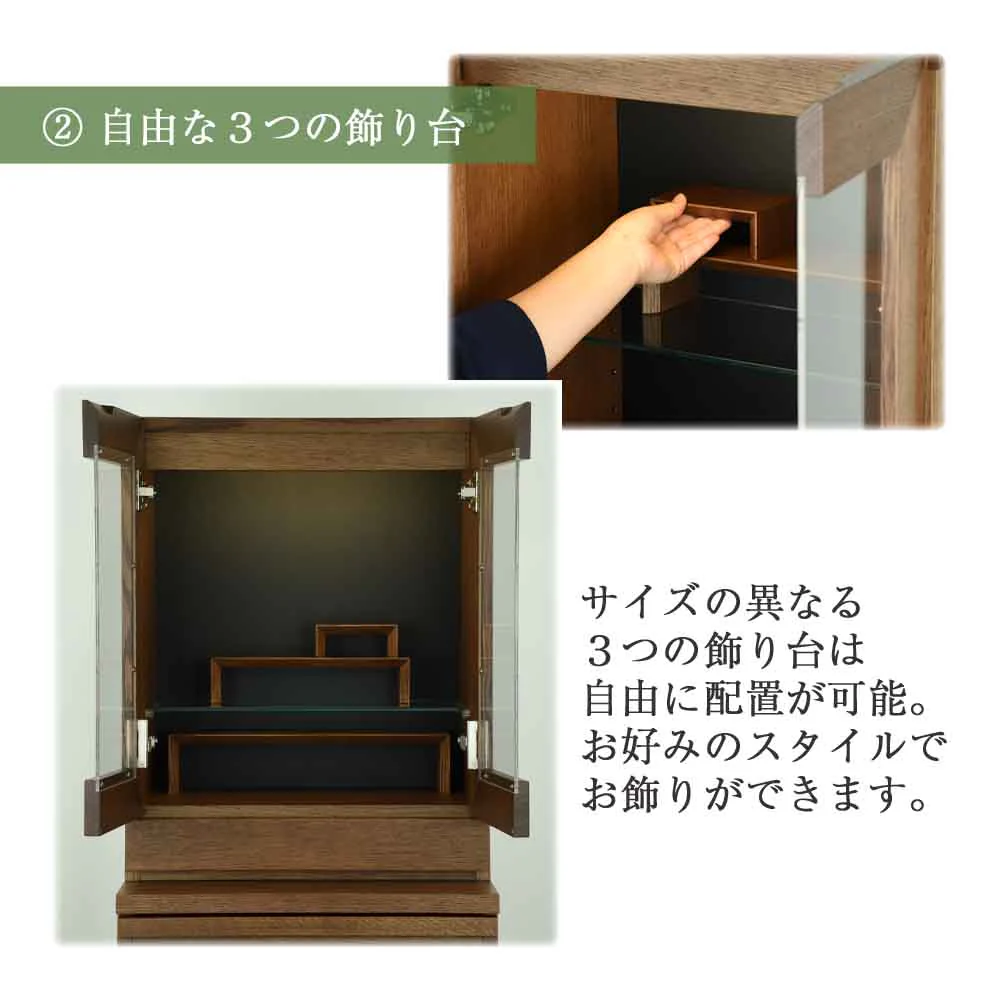 仏壇 GRAFF(グラフ) オークブラウン 高さ63cm - Image 4