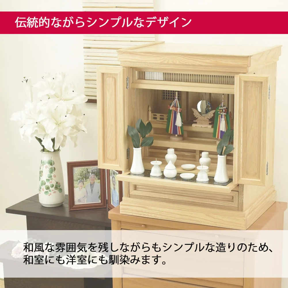 仏壇 神徒壇 栓 高さ62cm 神具セットA - Image 3