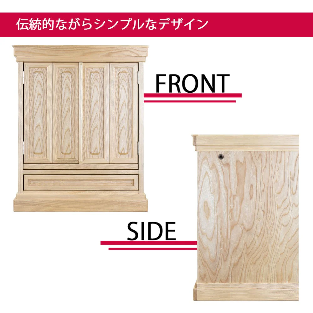 仏壇 神徒壇 栓 高さ62cm 神具セットA - Image 4