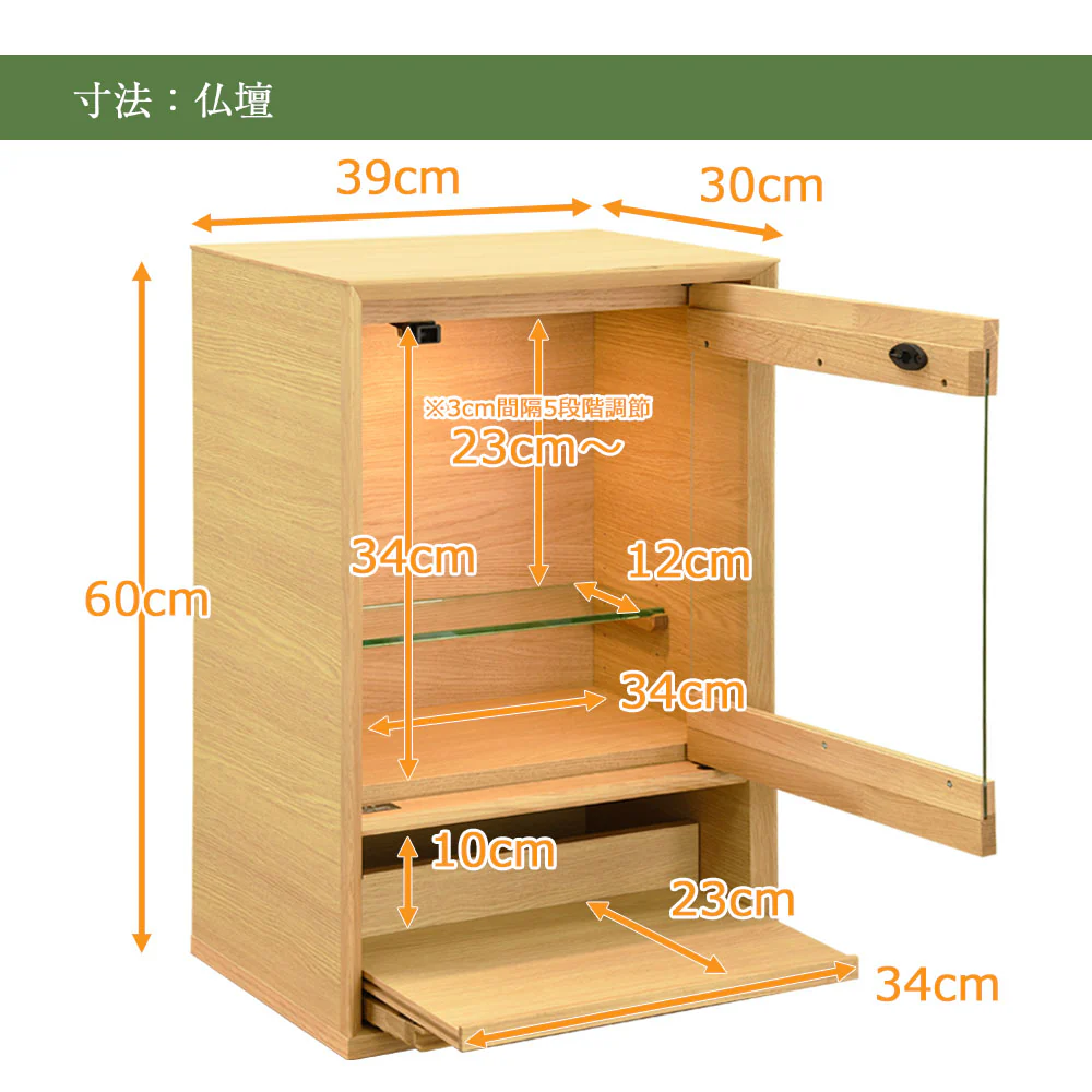 仏壇 HKガレリア ミニ オーク 高さ60cm - Image 11