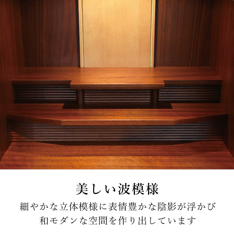 仏壇 ワルツ ウォールナット 高さ60cm - Image 6