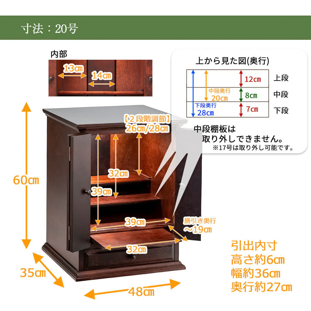 仏壇 マロン2 カバブラウン 高さ60cm - Image 8