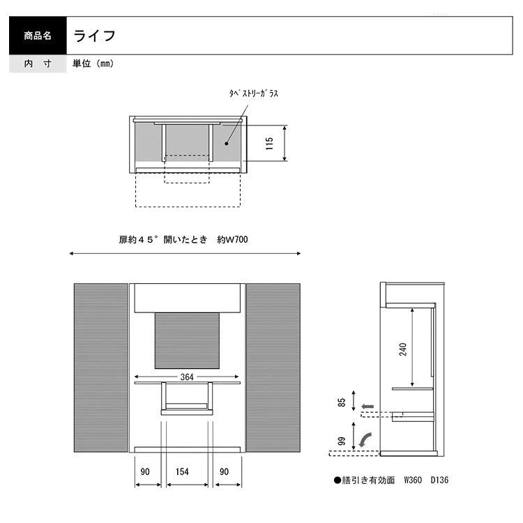 壁掛け仏壇 ライフ 高さ56cm - Image 10