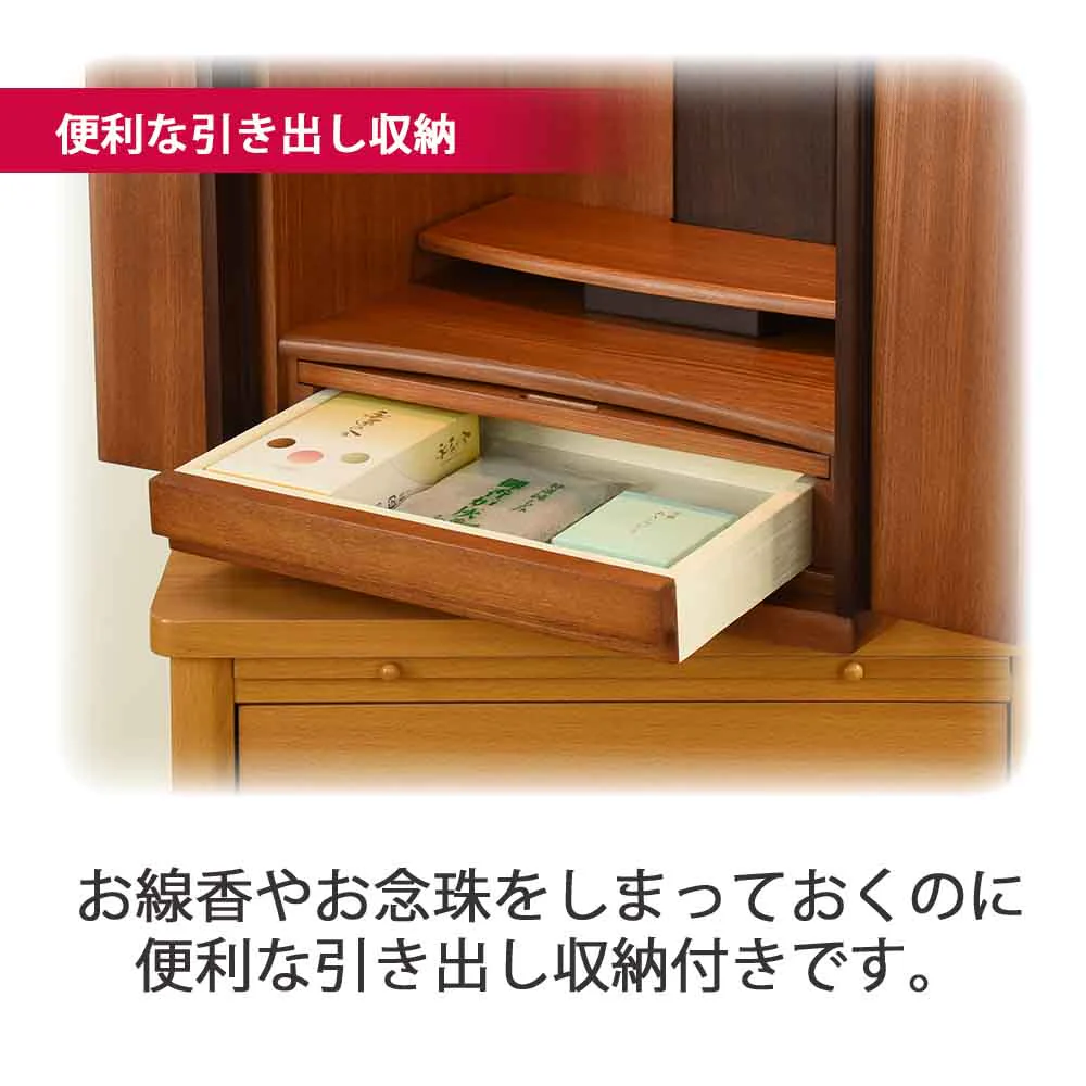 仏壇 隆興Ⅲ (りゅうこう) 楡 高さ60cm - Image 7