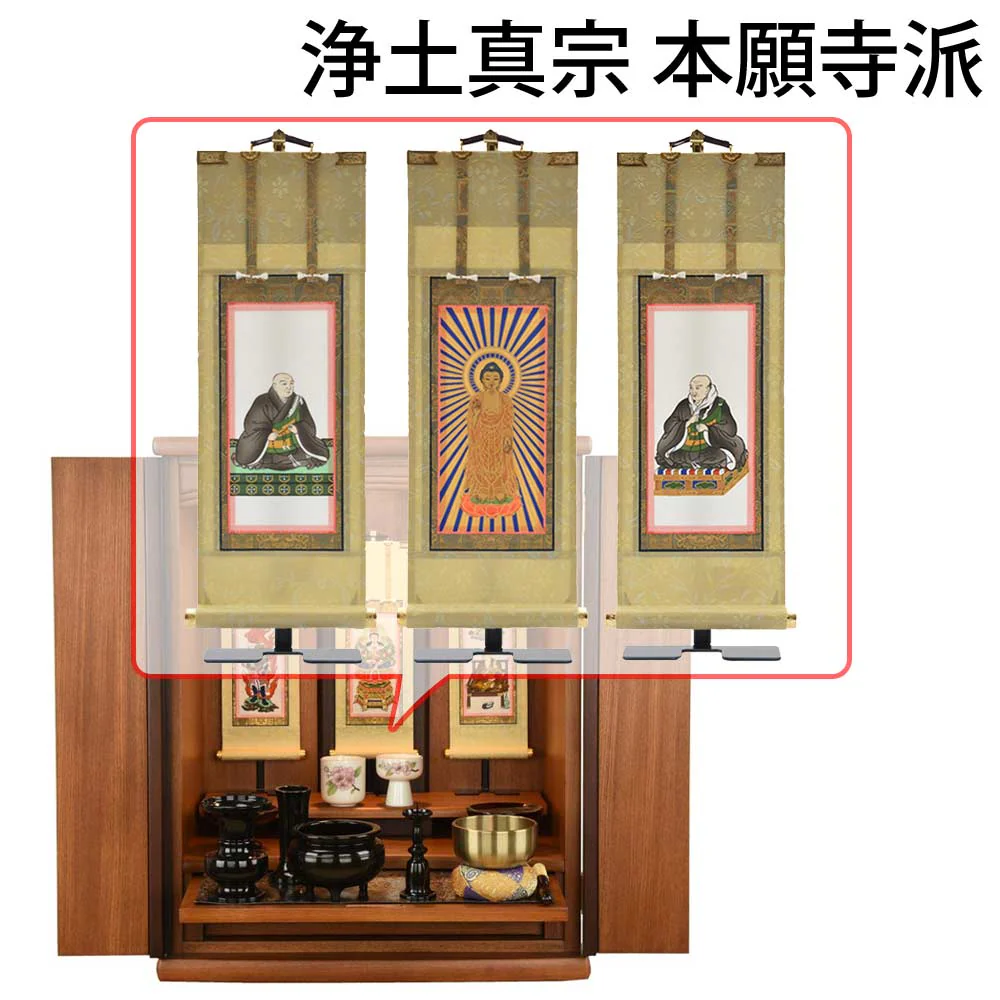 仏壇 隆興Ⅲ (りゅうこう) 楡 高さ60cm 仏具セットC - Image 18