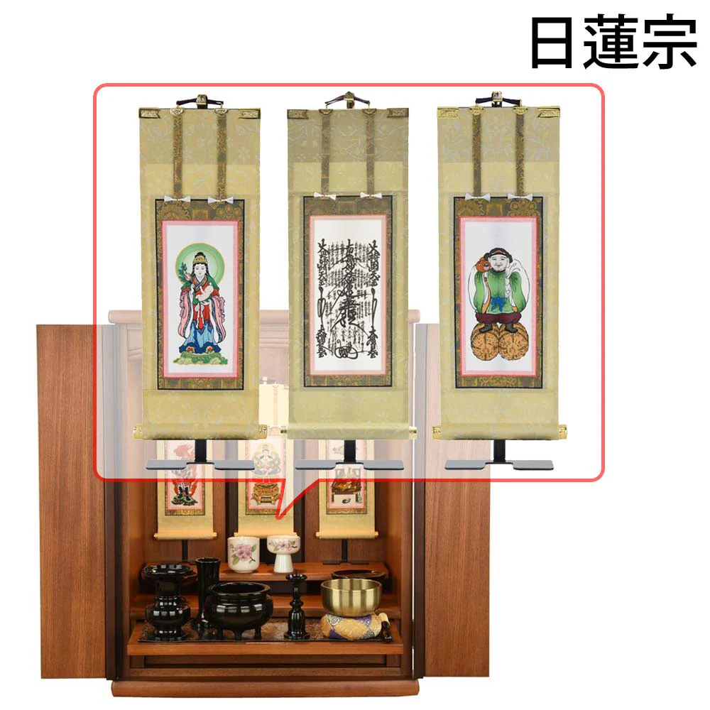 仏壇 隆興Ⅲ (りゅうこう) 楡 高さ60cm 仏具セットC - Image 22