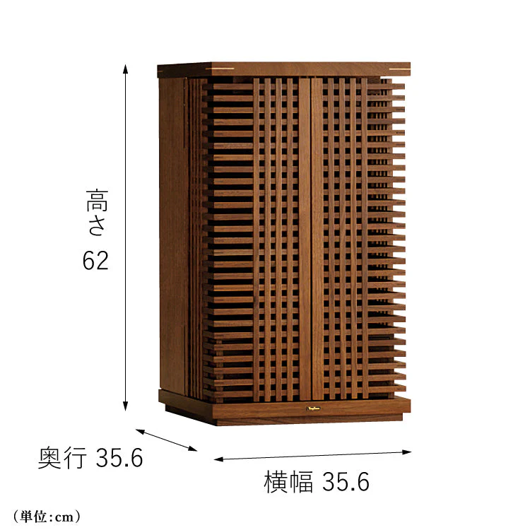 仏壇 ラティス ウォールナット 高さ62cm - Image 4