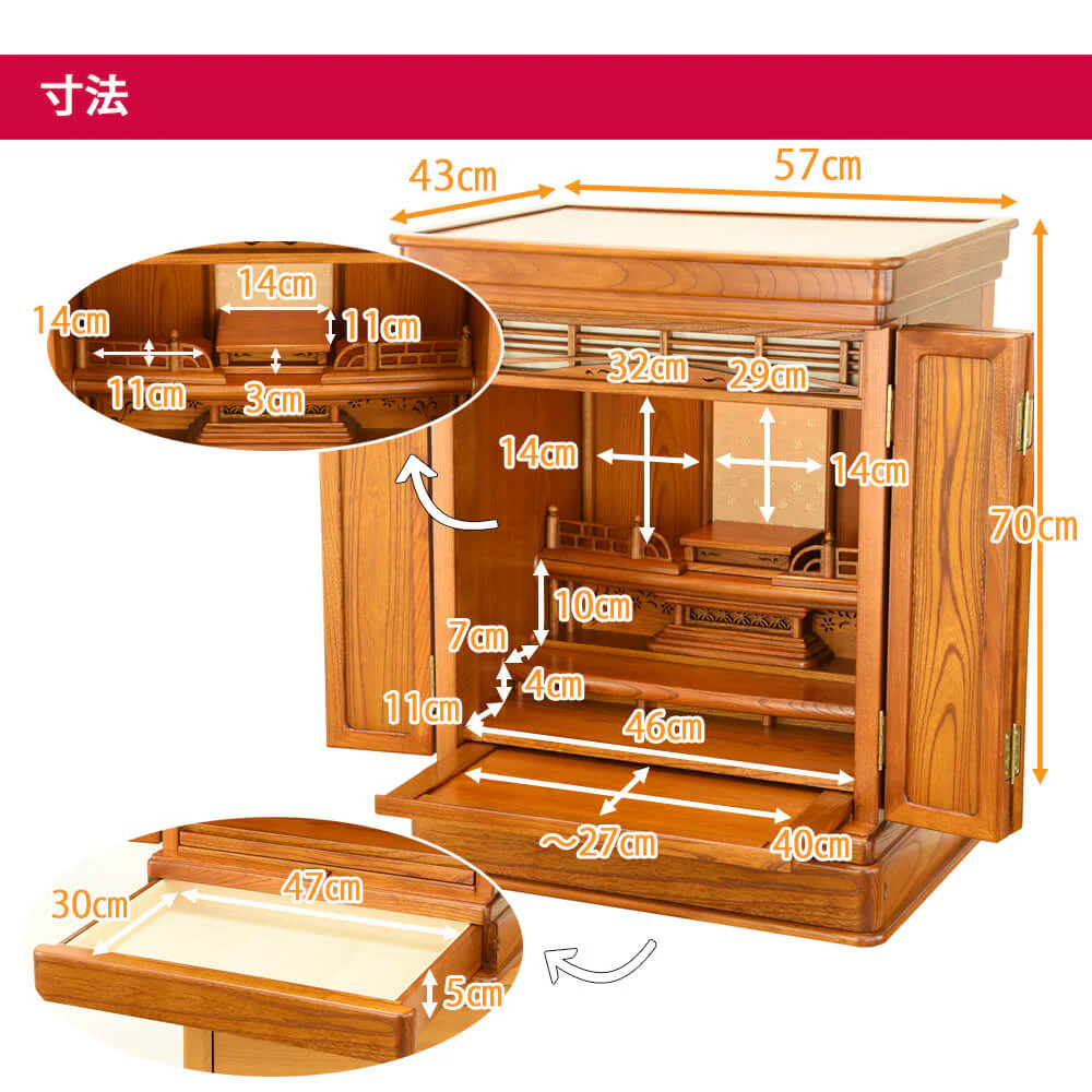 仏壇 露音 (つゆのね) 欅 高さ70cm 仏具セットB - Image 6