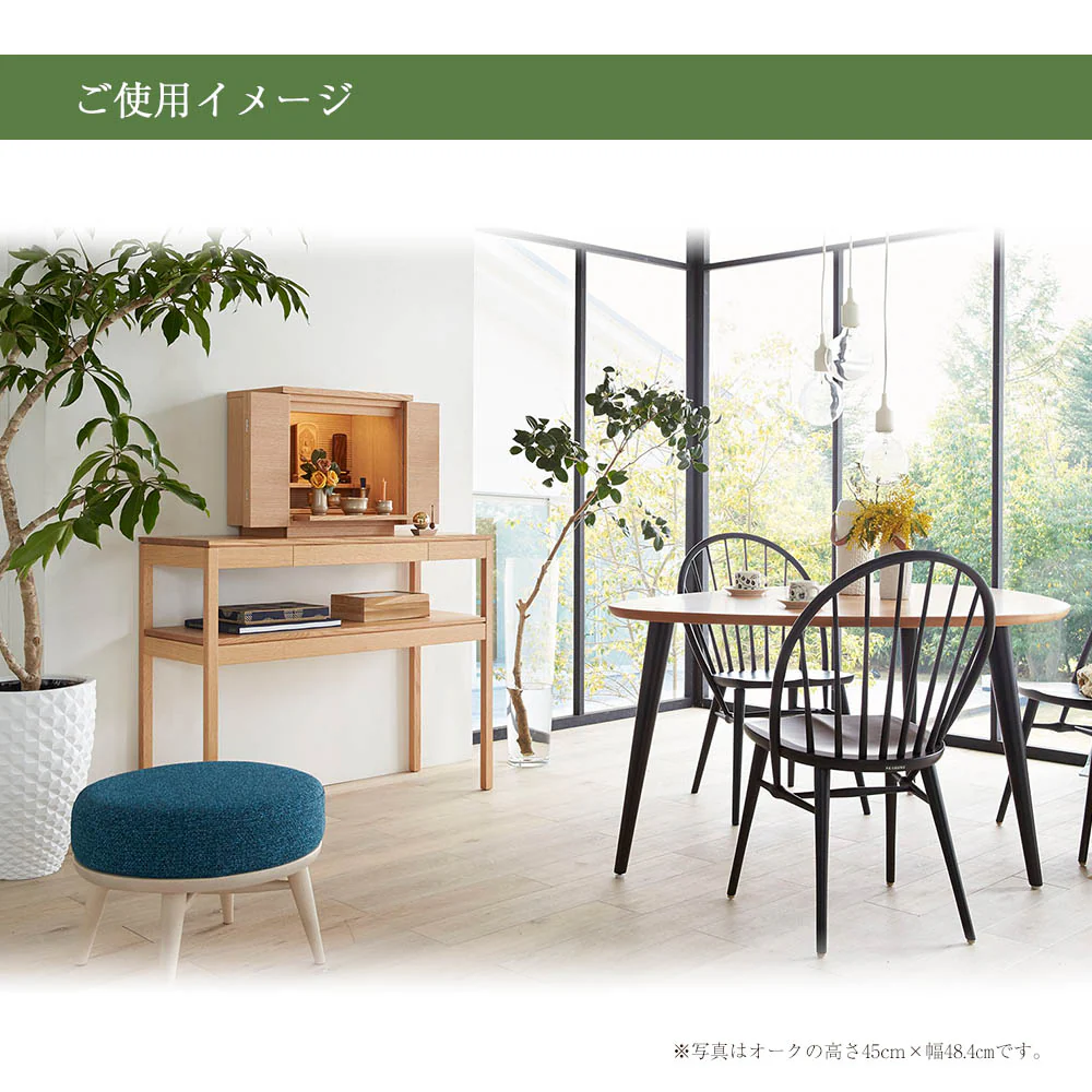 仏壇 S-Order (エスオーダー) ウォールナット 高さ75cm - Image 8