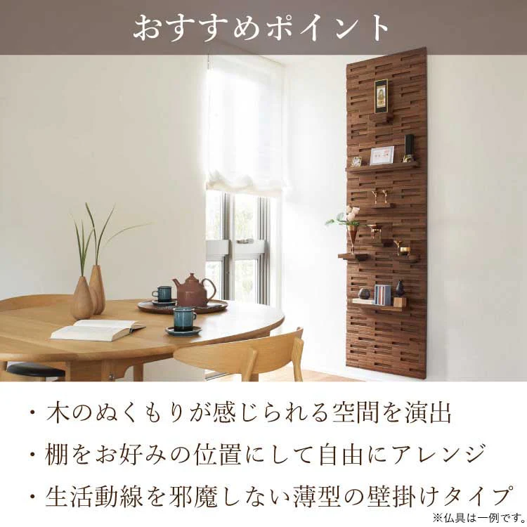 壁掛け仏壇 クラウドダーク 高さ109cm - Image 9