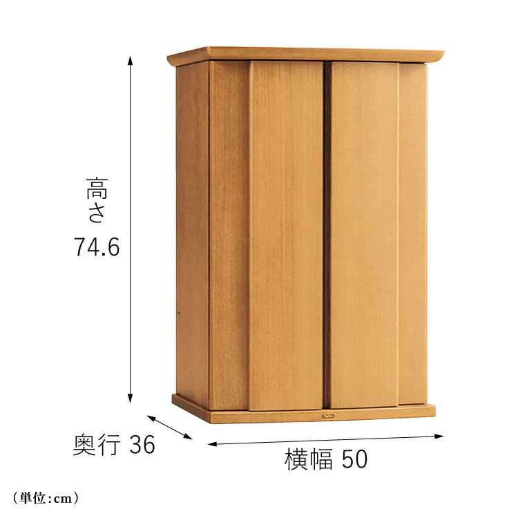 仏壇 ビオラ ナチュラル 高さ75cm - Image 3