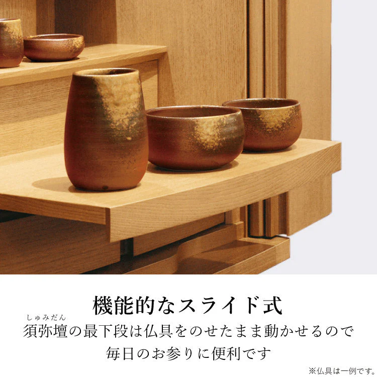 仏壇 ビオラ ナチュラル 高さ75cm - Image 5
