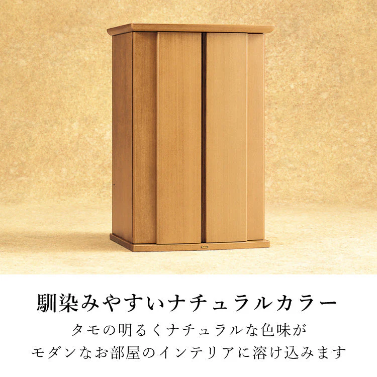 仏壇 ビオラ ナチュラル 高さ75cm - Image 6